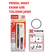 [G943] PENSIL KHAT/EXAM MECHANICAL PENCIL/CALLIGRAPHY PENCIL/TULISAN JAWI 1.8/ EXAM USE / G943 / G94