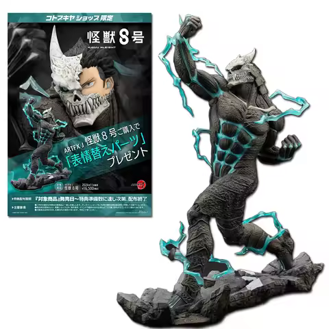 Anime ARTFX J KAIJU NUMBER EIGHT Kaiju-no8 Kafka MINA ASHIRO Anime Action Figures Toys For Boys Girl