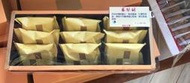 代購  新竹名產  RT 麵包店  鳳梨酥(常溫)   9入   蛋奶素