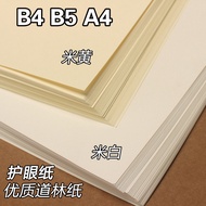 Fragrant Color B5 Daolin Paper A4 Beige Eye Protection b4 Test Paper Printing Paper Handbook 80g100g