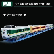 日本TOMY PLARAIL多美卡電動軌道動組車高鐵火車頭新幹線軌道小火車頭模型