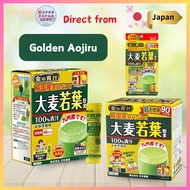 Barley Young Leaves Powder Golden Aojiru Nihon Yakken Purely Domestic Matcha Flavor Easy to Drink 10