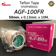 🇯🇵Teflon Tape CHUKOH AGF-100 FR (เทปเทฟล่อน) (เทปเครื่องซีล) (เทปรีดถุง) (เทปทนความร้อน) (เทปผ้าใยแก