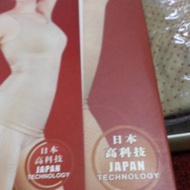 Tech.Japan InfraRed Monalisa Slimming Suit Corset