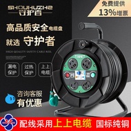 Guardian Home Industrial Cable Drum Empty Drum One Machine One Switch 220V National Standard 10/16A