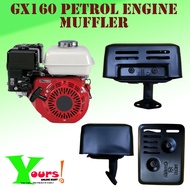 GX160 ENGINE MUFFLER (EXHAUST)  PEREDAM BUNYI (EKZOS) ENJIN GX160