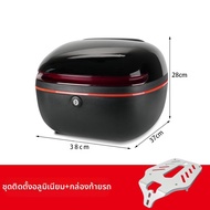 Huayu | ที่ยึดหลังสำหรับรถสกูเตอร์ไฟฟ้า Yadea Aima และ Taile พร้อมการปรับแต่งพนักพิงหลัง