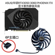 ASUS/ASUS RTX3050 3060 PHOENIX ITX Graphics Card Cooling Silent Fan Alternative Fan