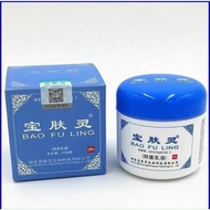 Bao Fu Ling Multi-Function Burn Cream Is A Famous Chinese Domestic Standard