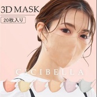 Cicibella 3D立體小顏血色口罩(S2-S11現貨齊色)