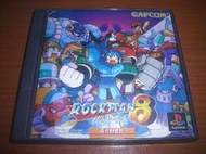 PS3 / PS2 / PS1 對應 洛克人8 ROCKMAN 8代 日版 初回版