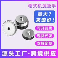 901 Aluminum Cap Type Machine Filter Wrench 902 Filter Element Oil Grid Filter Disassembly Tool Bowl