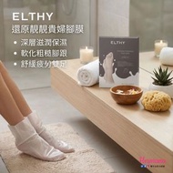 ELTHY - Elthy 還原靚靚貴婦腳膜 (1盒6對)