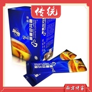 Chang Jiang 长江白咖啡 2合1 Chang Jiang 2 in 1 White Coffee