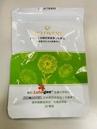 台灣🇹🇼代購-Gelovery平價葉黃素 游離型『 單包 30顆 』（葷）