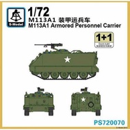 S-model PS720070 1/72 M113A1 Armored Personnel Carrier