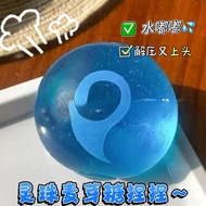 哪吒敖丙灵珠灵珠玩具魔童闹海敖丙回弹解压送人礼物潮玩Nezha Ao Bing Ling Zhu Ling Zhu Toy Demon Boy Nao Hai AowuQ