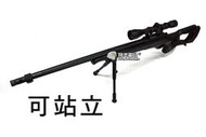 【翔準軍品AOG】WELL拉槍黑管溝槽 狙擊鏡 腳架 狙擊槍 精準 BB槍 手拉空氣槍 WELL DW-01-MB10D