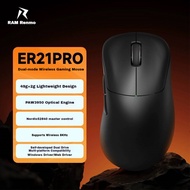 RAWM ER21PRO Dual Mode PAW3950/3395 Asymmetric Right Hand Ergonomic Lightweight Wireless 8K Esports 
