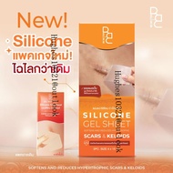 ส่วนลดสุดคุ้ม[3กล่อง]แผ่นซิลิโคน Be Better Silicone Gel Sheet