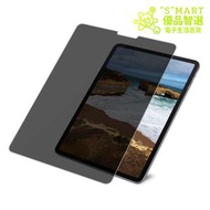 ANANK - iPad 10.5 / Air 3 全屏玻璃貼 10.5吋 日本 3D 9H 韓國LG物料 防偷窺玻璃貼