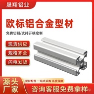 Aluminum  Profile  Aluminum Alloy Aluminum Profile Equipment Profile Aluminum Products3030Industrial