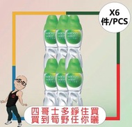 屈臣氏蒸餾水(280ML)  [6支]