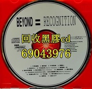 回收黑膠cd-beyond唱片收購-高價回收beyond專輯黑膠唱片、長期收購beyond專輯cd唱片等
