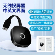 Wireless Screen Projector Mobile Phone Screen Projector Connect TV hdmi to Computer Monitor Chinese 
