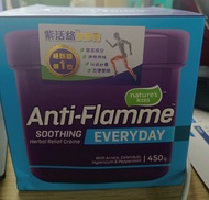 Nature's Kiss Anti-Flamme 草本舒緩霜