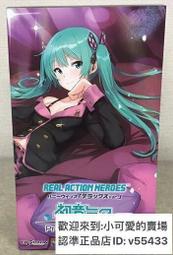 模型MEDICOM RAH 16 初音未來 Project DIVA F 豪華版手辦  露天市集  全台最大的網路購物市