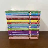 ชุด U-prince 13 เล่ม ภาคหลัก 12 เล่ม+พิเศษ ... รวมนักเขียน (มือสอง) แจ่มใส Love Series JLS