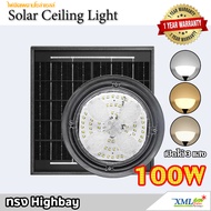 โคมไฟโซล่าเซลล์ ทรง Highbay รุ่น100W/200W/300W/400W. แบรนด์ Modi * XML-Solar (เปิดได้ 3 แสง)