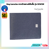 Guy Laroche กระเป๋าสตางค์พับสั้น รุ่น SOWON - สีกรมท่า  กระเป๋าสตางค์ผู้ ช  กระเป๋าสตางค์หนัง หนัง ก