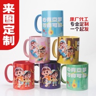 Yuan DIY Unique Printing Inner Color Cup Ceramic Heat Transfer Mug Printing Gift Printing Water Cup 