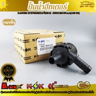 Water Pump Heater RANGER T6 EVEREST2.0 Year 2019-21 JB3G-18D473-AA(1 863 434) Fd T6 EVEREST2.0 2019