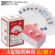 Mahjong Solitaire Playing Paper Mahjong Playing Cards Travel Mahjong Silent Soft Mahjong Free 2 Colo