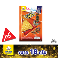 Taro ทาโร อบกรอบ 18 กรัม รสบาร์บีคิว (แพ็ค 6) #14062007