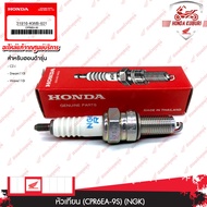 31916KWB601 หัวเทียน (CPR6EA-9S) (NGK) อะไหล่แท้ Honda CZ-i Dream110i Wave110i