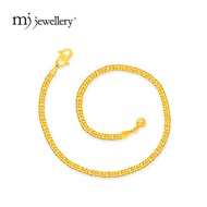 MJ Jewellery 375/9K Gold Hollow Double Curb Chain Anklet K019