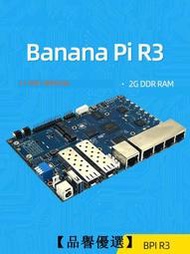【品譽優選】香蕉派Banana PI BPI R3开源路由器开发板 联发科MT7986 支持SFP大量優惠