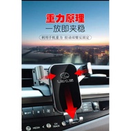 Lexus Car Phone Holder Dedicated ES200 300H ux250 NX200 RX