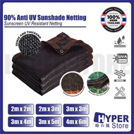 Anti-UV Protection GARDEN SUNSHADE NETTING OUTDOOR 90% / 2mx2m / 2mx3m / 3mx3m / 3mx4m / 3mx5m / 4mx