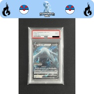 Lugia V [PSA 9] #324/S-P Swords & Shield Promos 2022 Japanese Pokémon TCG