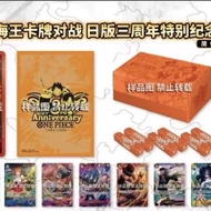 Opcg One Piece 3rd Anniversary Set Japanese Version Simplified Chinese Simplified Chinese One Set Pr