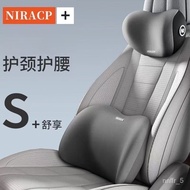 AT/🌞Sanqiu Automotive Headrest Lumbar Support Pillow Set Memory Foam Lumbar Pillow (Car) Lumbar Support Pillow Neck Pill