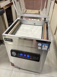 真空機食品包裝機全自動干濕抽空機密封打包封口機