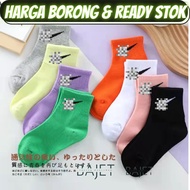Nike Sarung Kaki Budak Stokin Jenama Nike Warna Kosong Stokin Kanak [Eksport Kualiti] [Harga Borong]