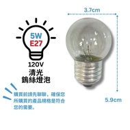 [Tungsten Bulb] ️ 5W E27 Lamp Holder G40 5W Clear Light Frosted Red Pink Blue Green Yellow Orange Tu