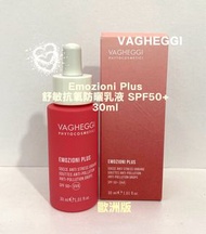 VAGHEGGI